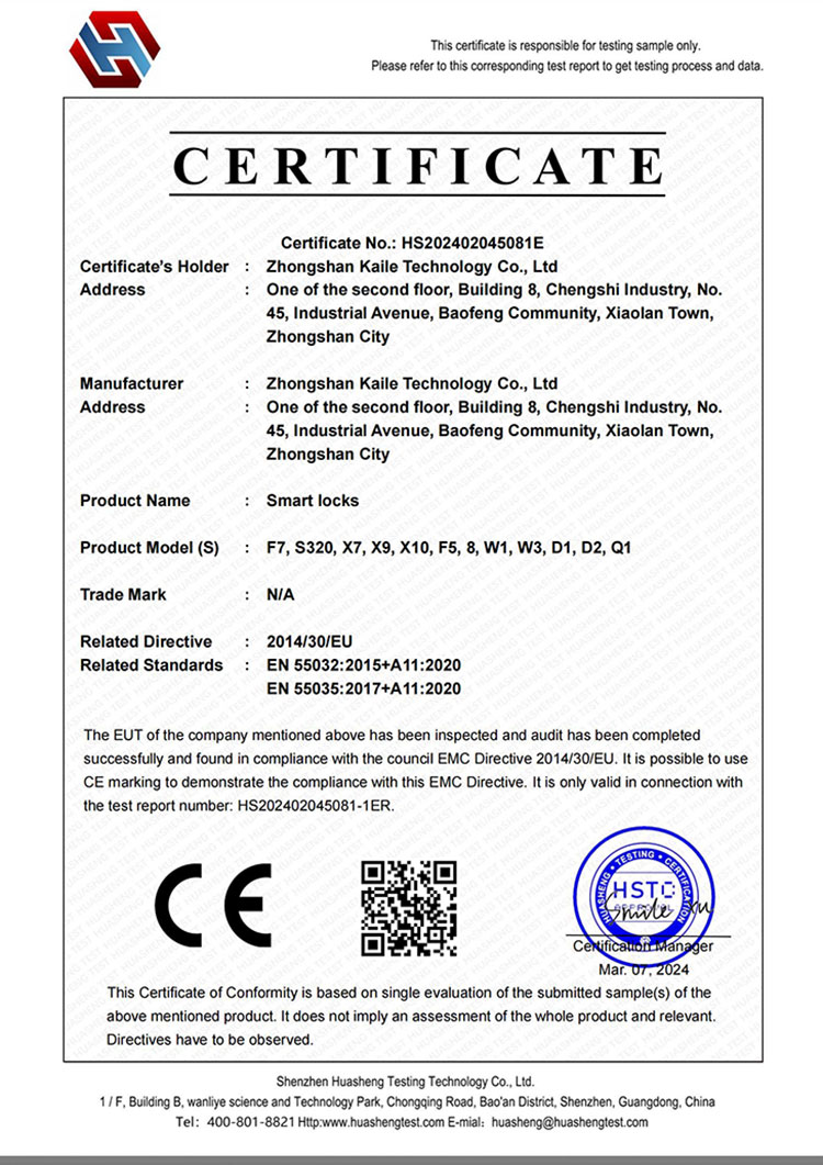 CE-EMC प्रमाणपत्र